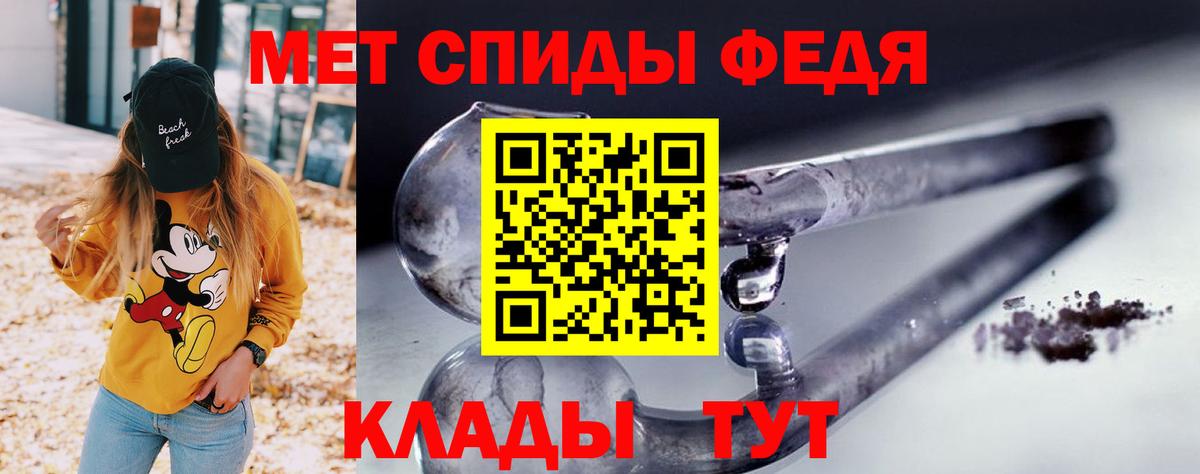 АМФ 98%  Вход с VPN  АМФЕТАМИН  Нововоронеж 