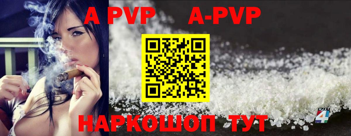 Alfa_PVP мука  Альфа ПВП  Вход с VPN  Нововоронеж  Альфа ПВП СК КРИС 