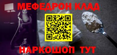 mdpv Тулун
