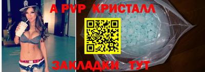 эйфоретик Тула