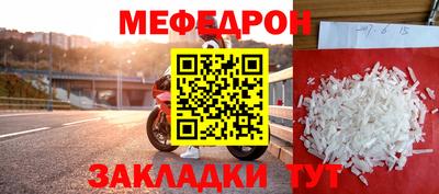 mdpv Тулун