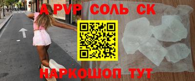 mdpv Тулун