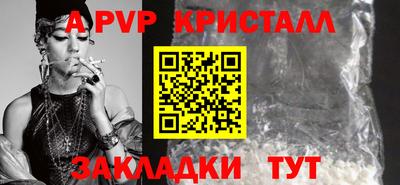 эйфоретик Тула