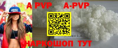 mdpv Тулун