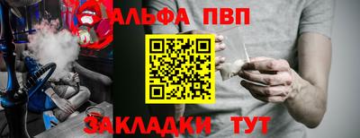mdpv Тулун