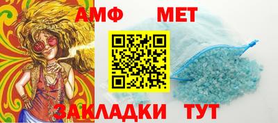 эйфоретик Тула
