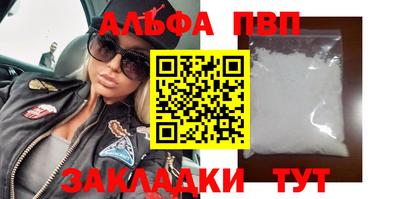 mdpv Тулун
