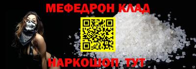 mdpv Тулун