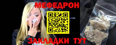 эйфоретик Тула
