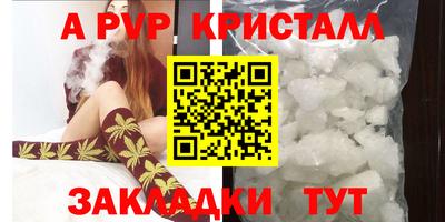 mdpv Тулун