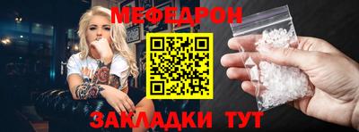 эйфоретик Тула