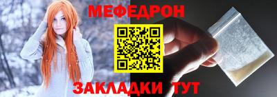 mdpv Тулун