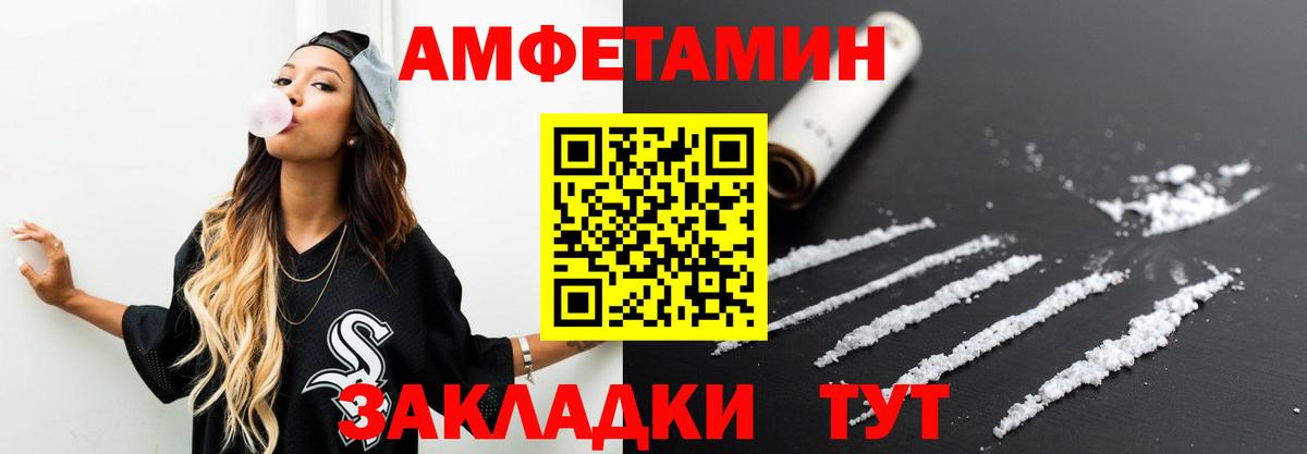 Нововоронеж  МЕТАМФЕТАМИН пудра  МЕТАМФЕТАМИН  МЕТАМФЕТАМИН пудра  Вход с VPN 