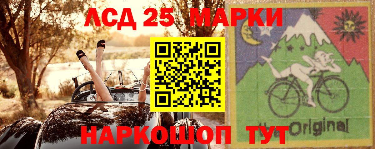 Нововоронеж  Наркотические марки  Вход с VPN  Марки 25I-NBOMe 1,8мг 