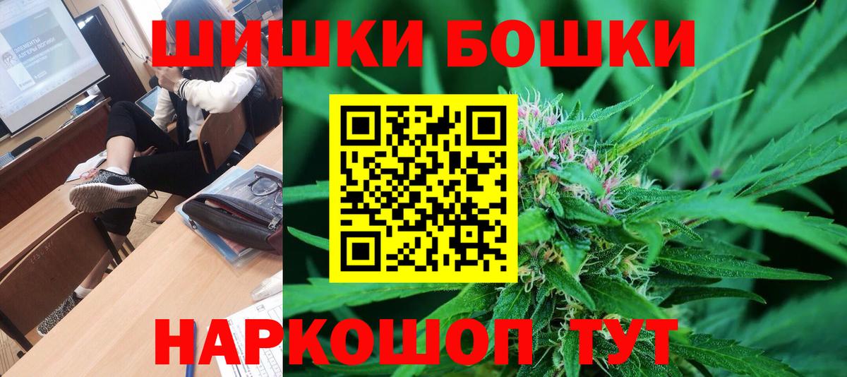 Бошки марихуана марихуана Нововоронеж